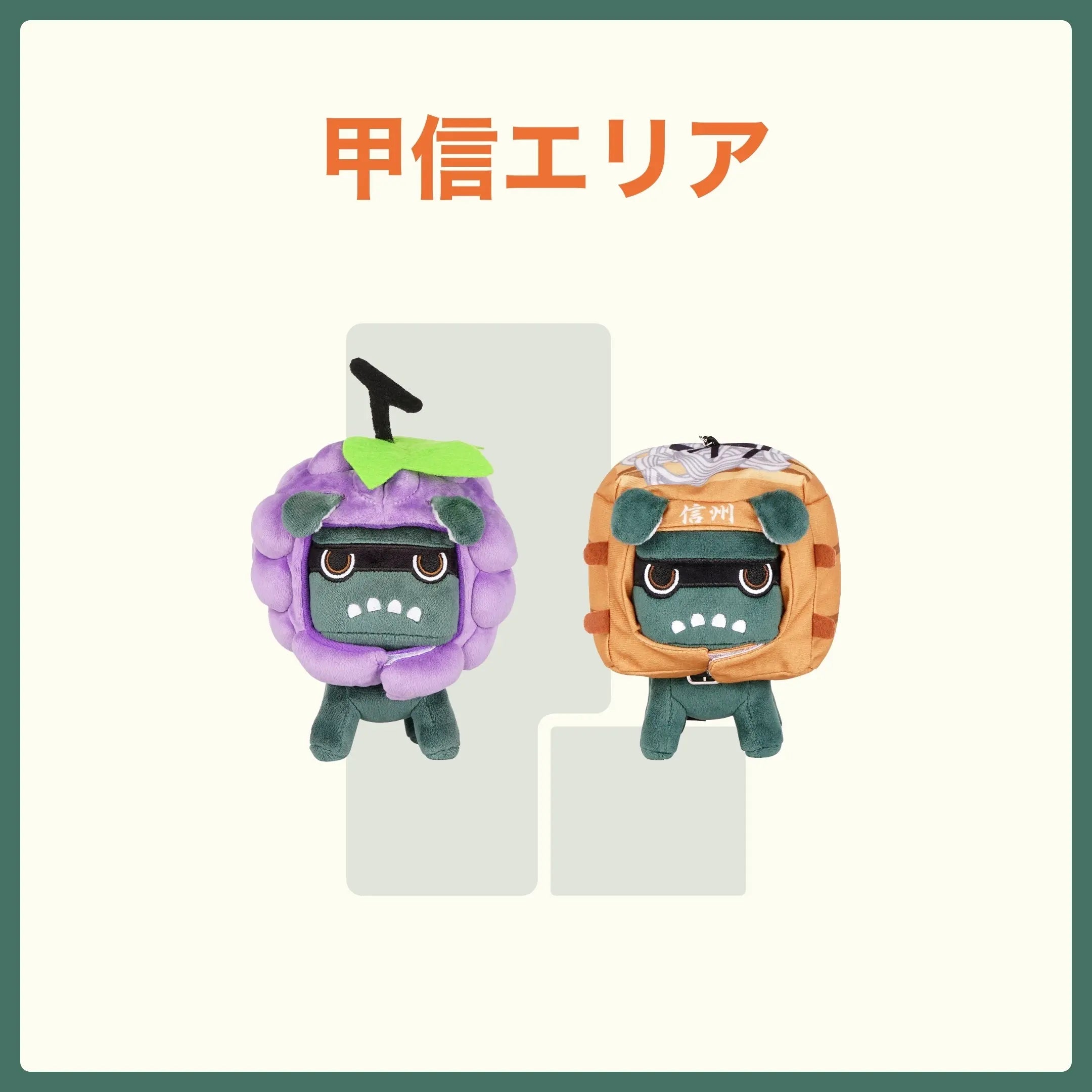 ご当地デリ丸。(甲信) - MITSUBISHI MOTORS ONLINE SHOP